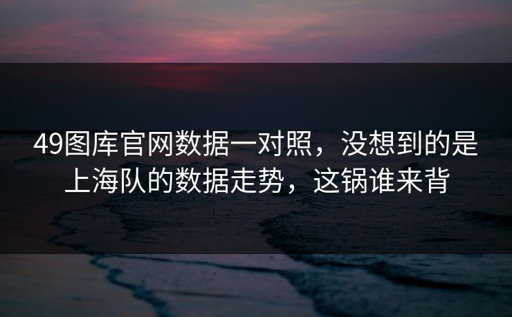 精心制造高良品质